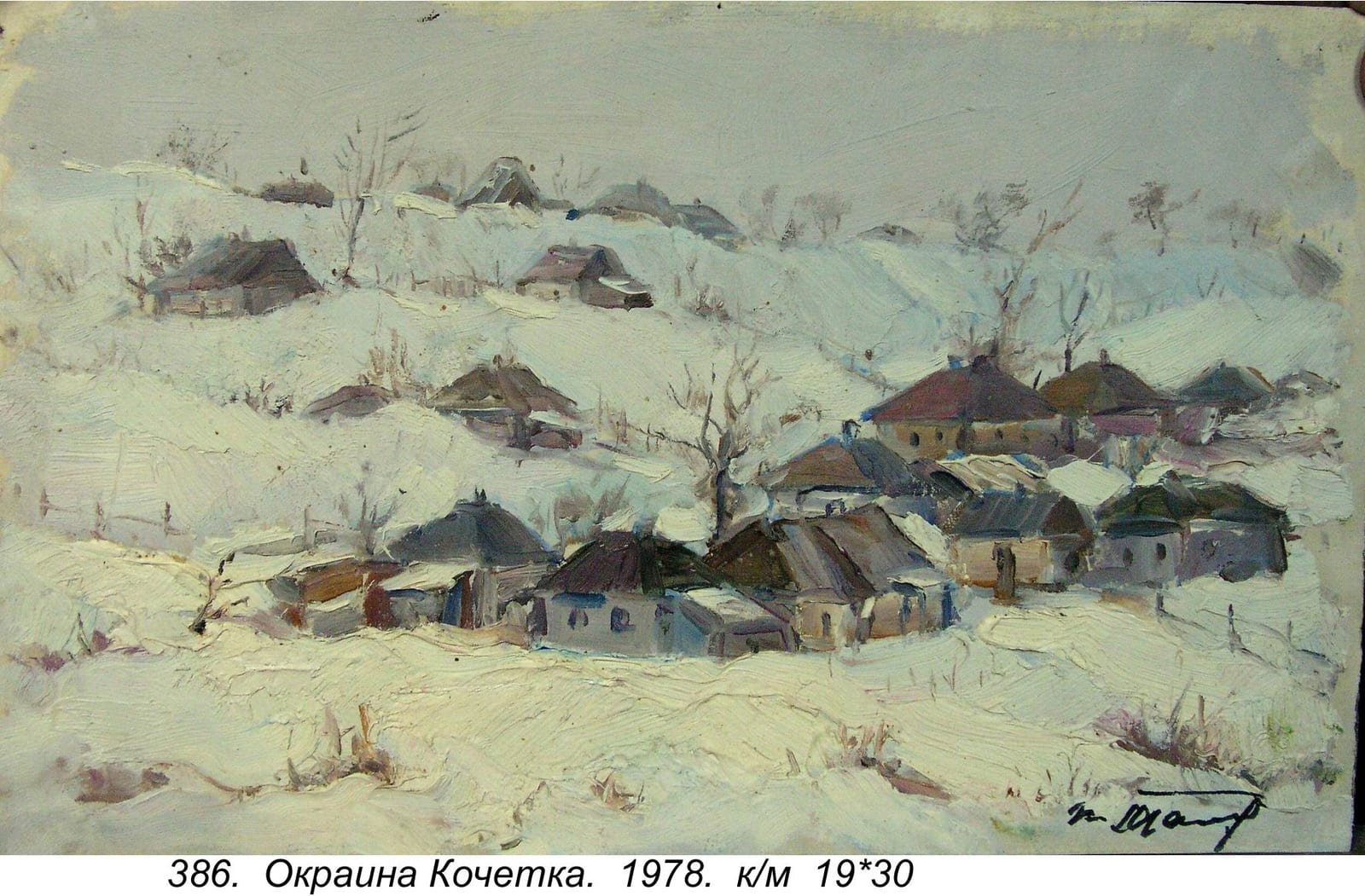 Okraina Kochetka, 1978