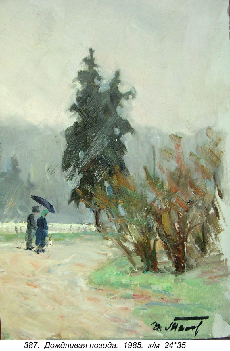 Dozhdlivaya Pogoda, 1985