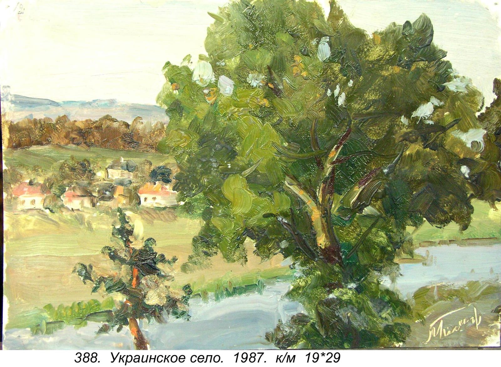 Ukrainskoe Selo, 1987