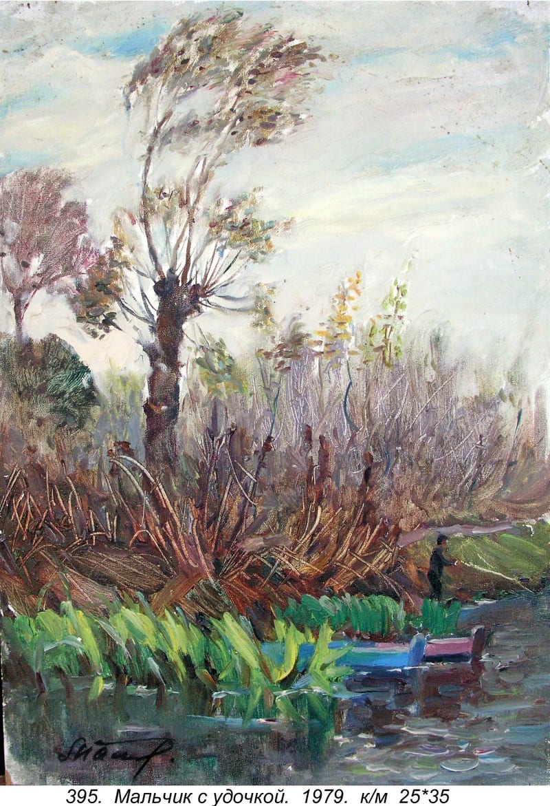 Malchik S Udochkoy, 1979