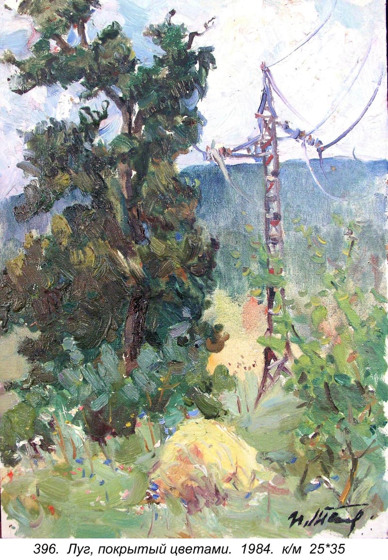 Lug, Pokrytyy Tsvetami, 1984