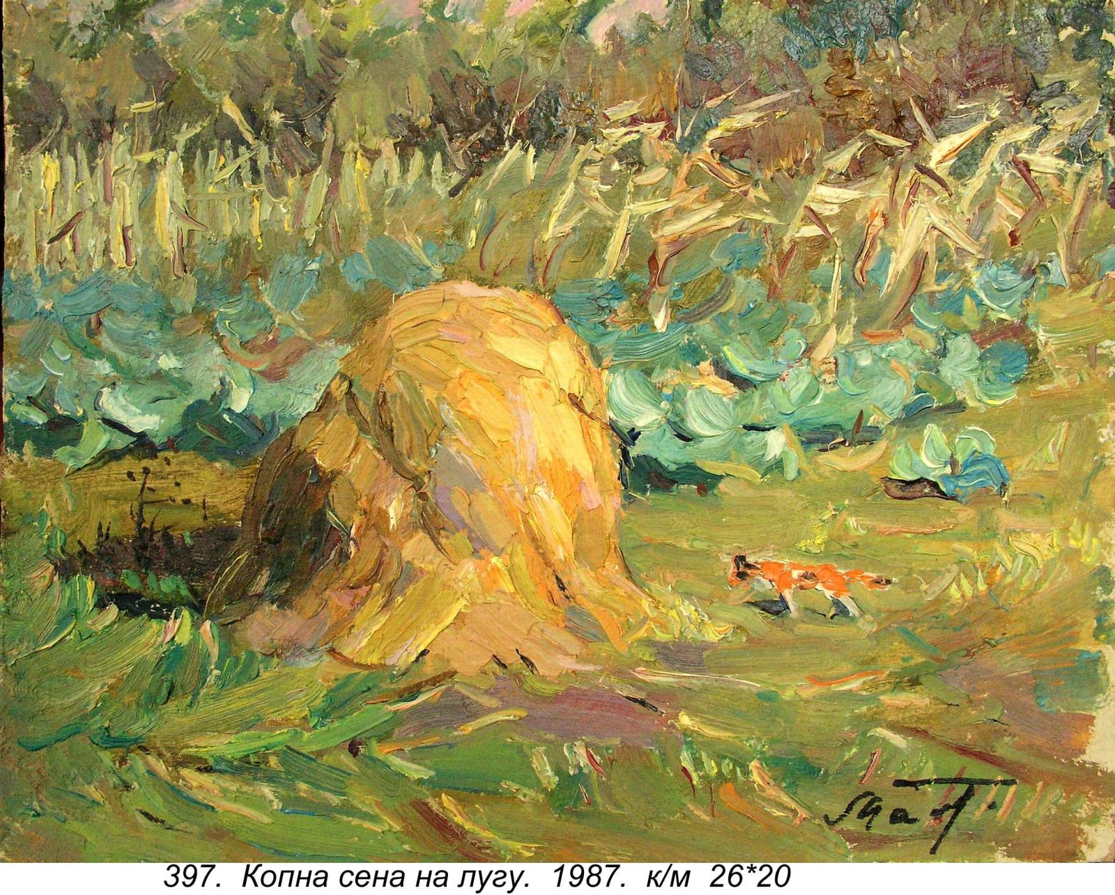 Kopna Sena Na Lugu, 1987