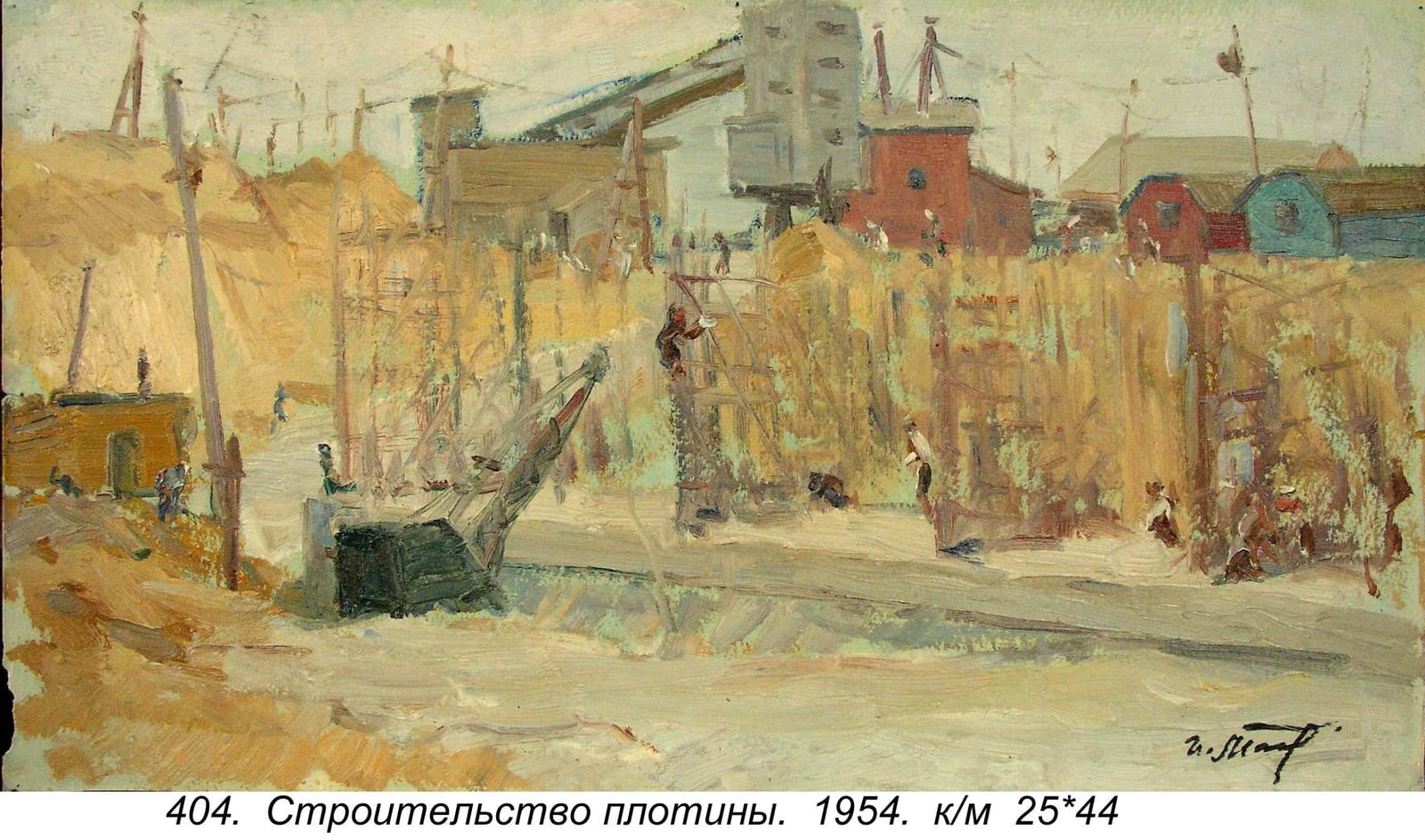 Stroitelstvo Plotiny, 1954