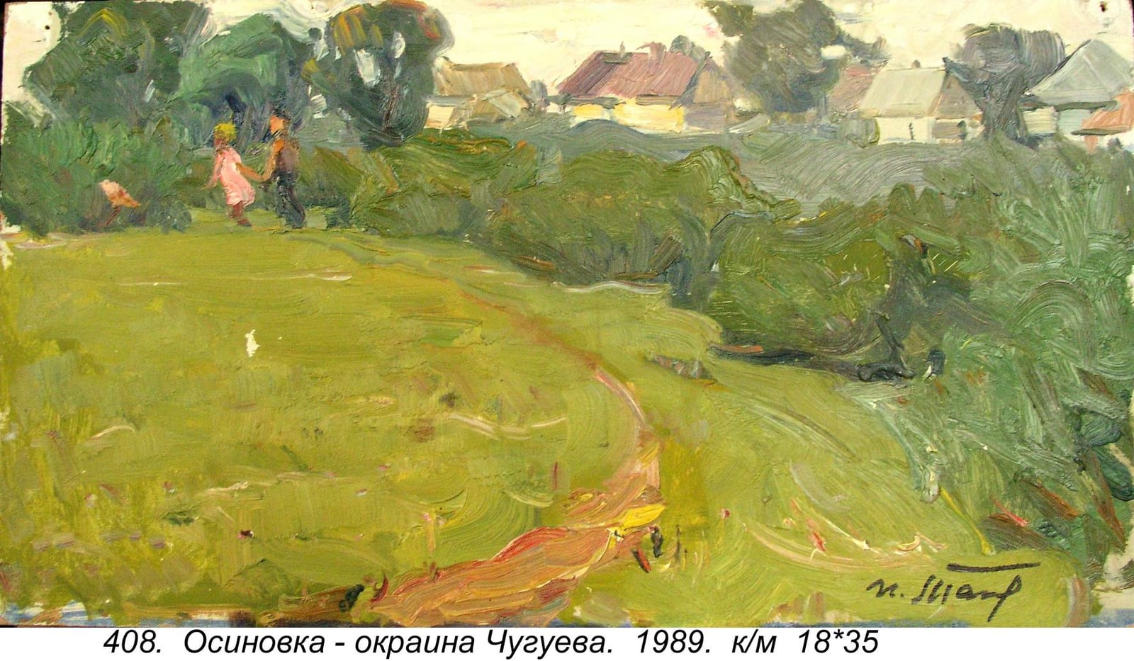 Osinovka-okraina Chugueva, 1989