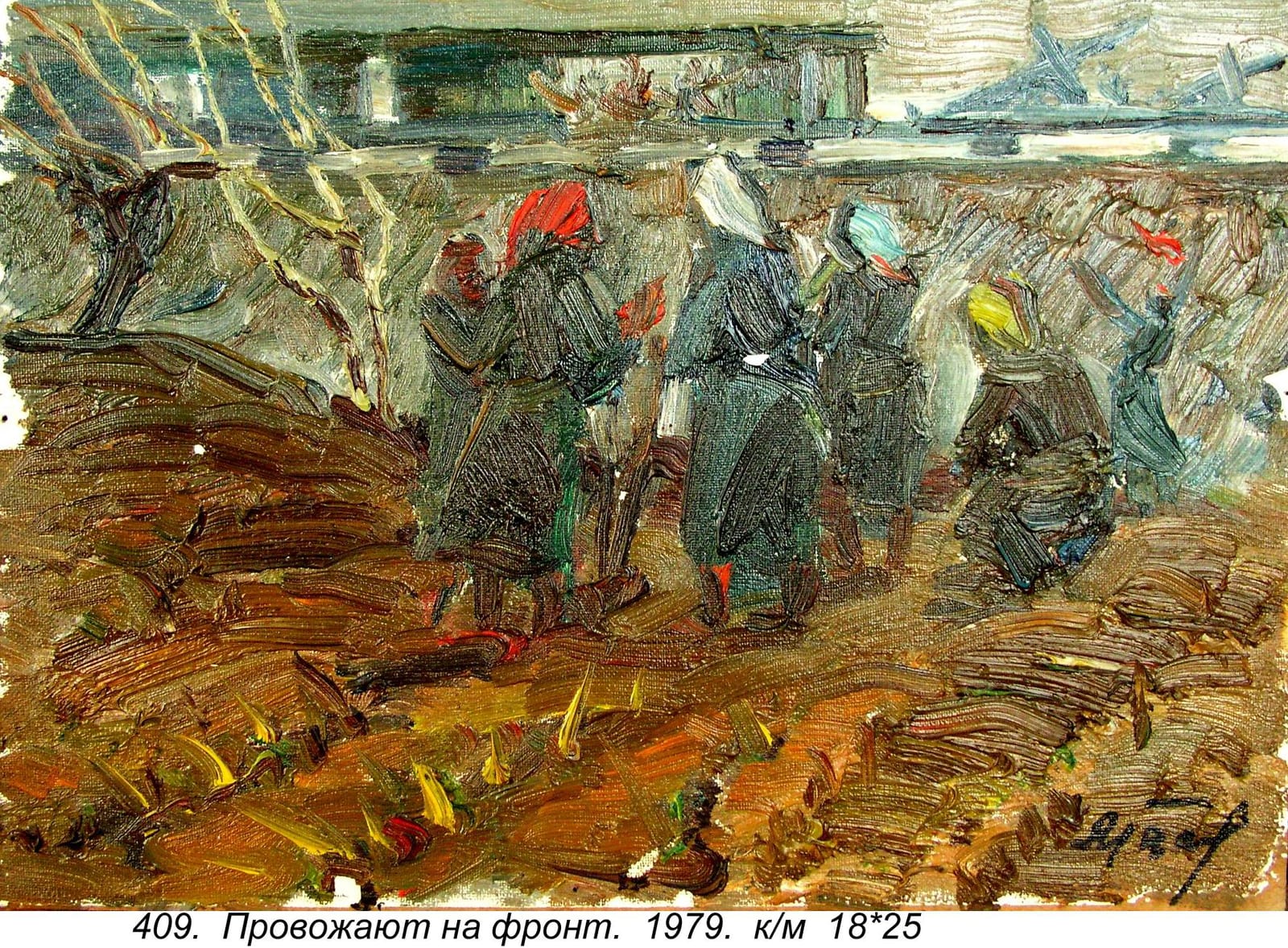 Provozhayut Na Front, 1979, Oil