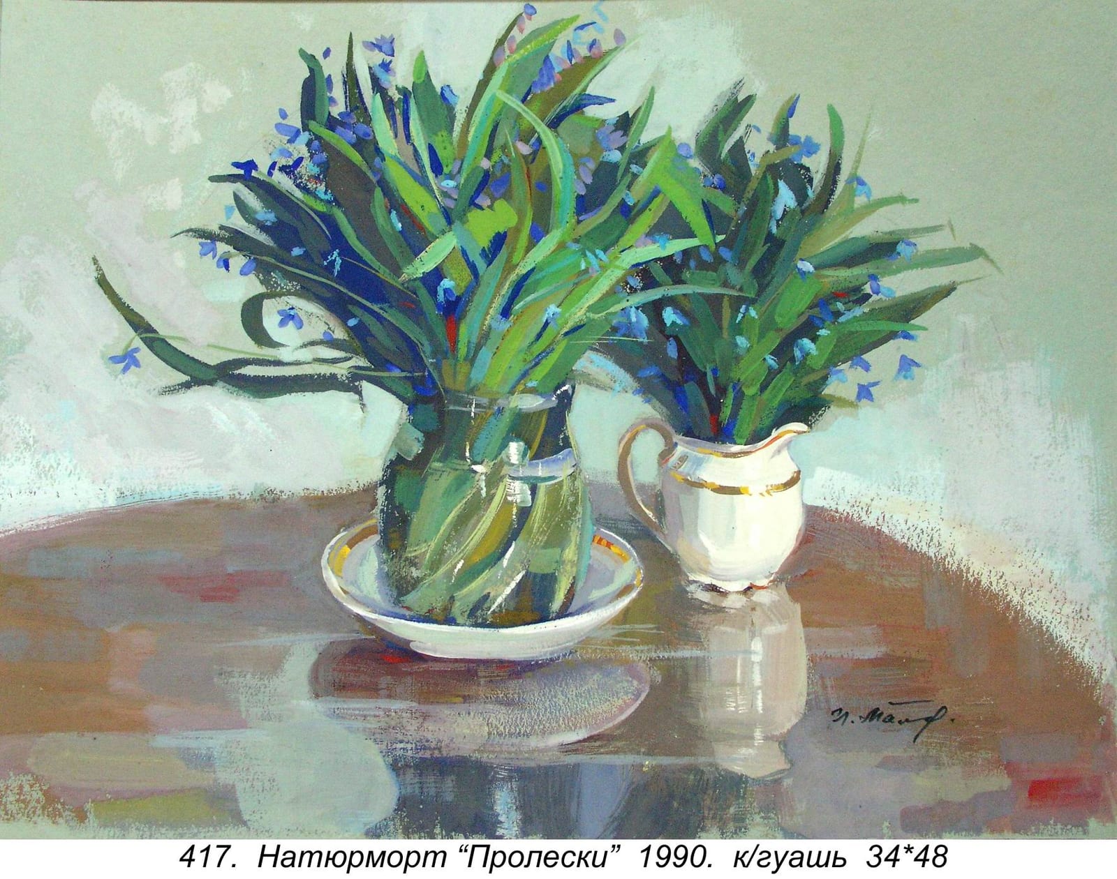Natyurmort Proleski, 1990