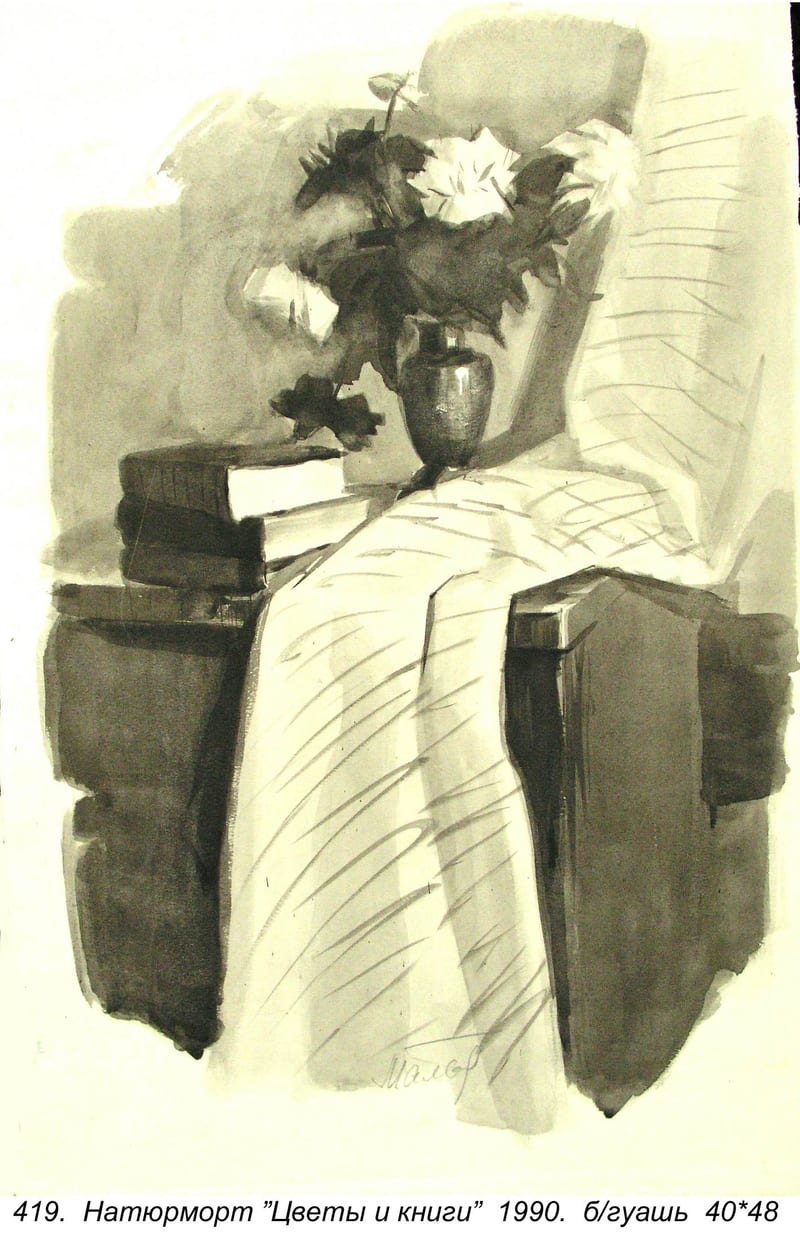 Natyurmort Tsvety I Knigi, 1990