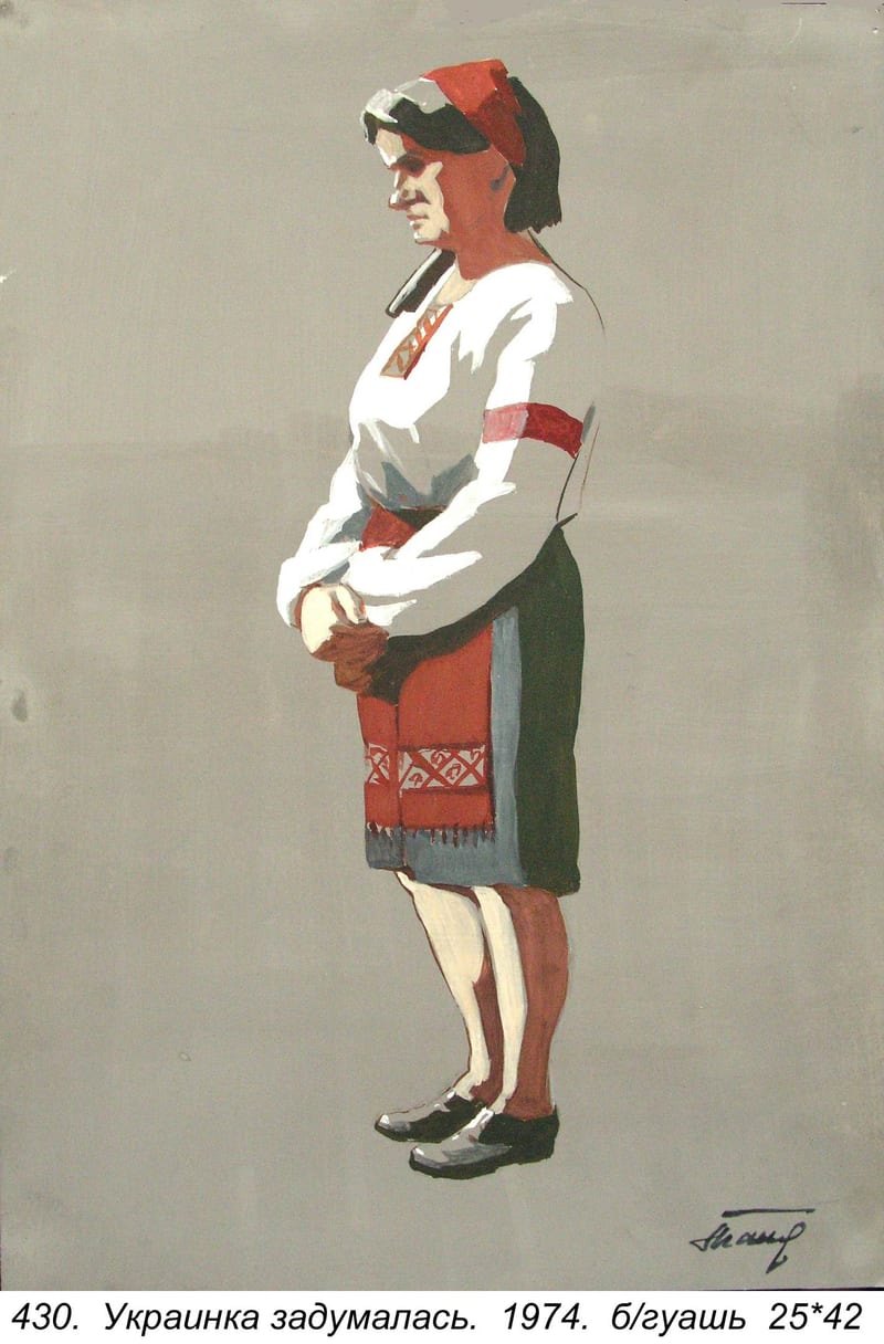 Ukrainka Zadumalas, 1974, Gouache