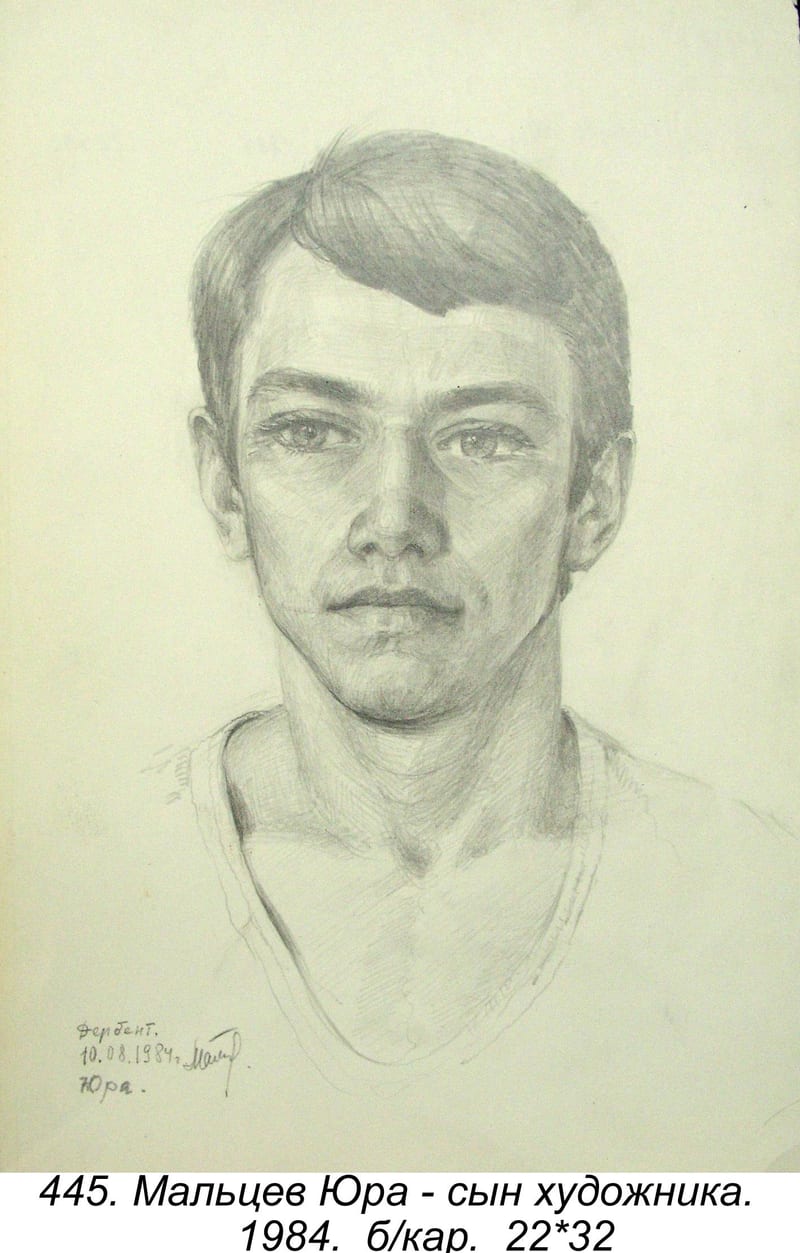Maltsev Yura-syn Khudozhnika, 1984