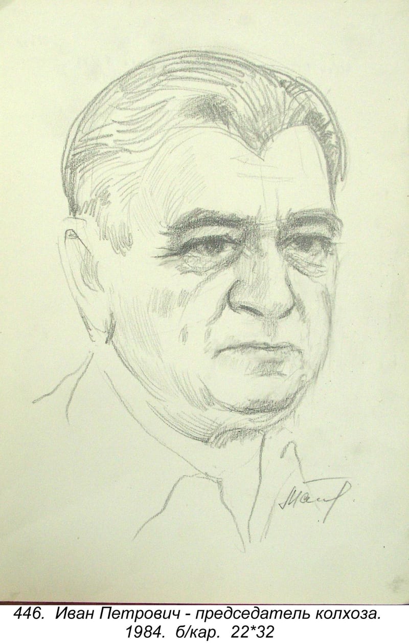 Ivan Petrovich-predsedatel Kolkhoza, 1984