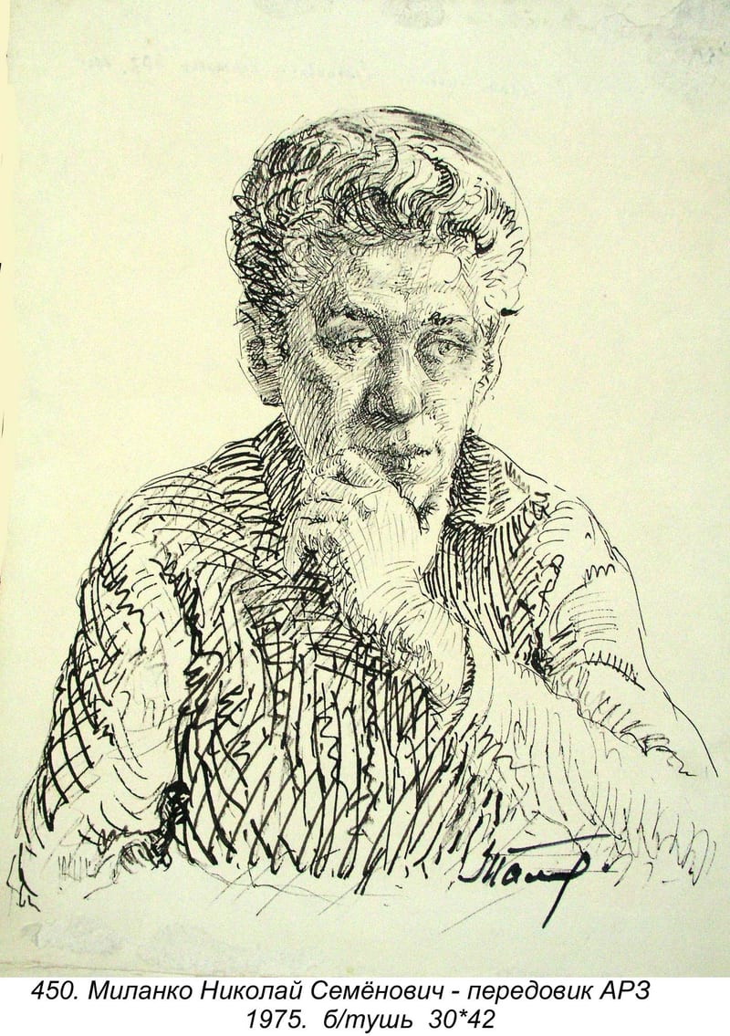 Milanko Nikolay Semenovich-peredovik ARS, 1975