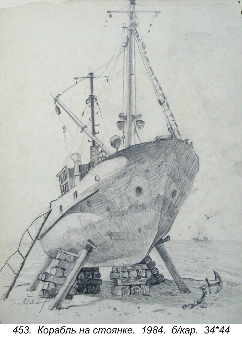 Korabl Na Stoyanke, 1984