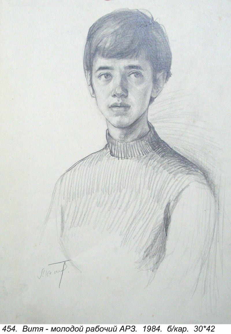 Vitya-molodoy Rabochiy ARZ, Date pending