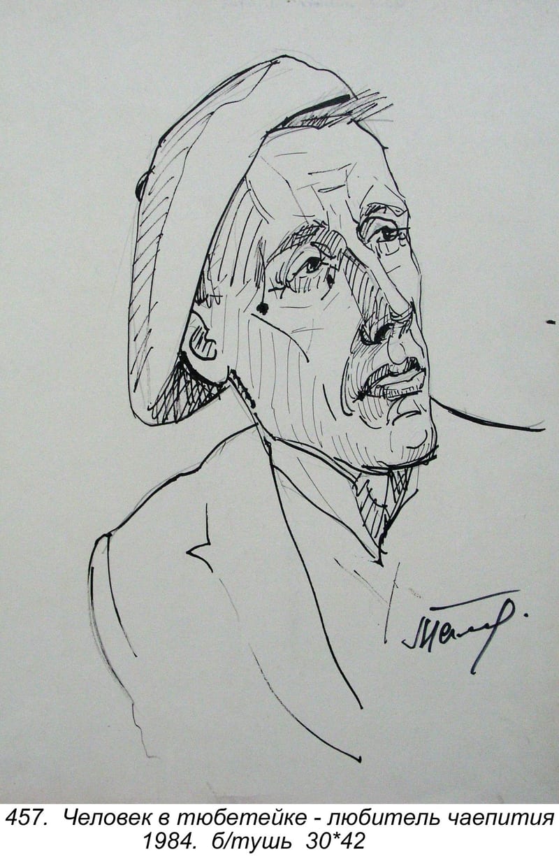 Chelovek V Tyubiteyke-lyubitel Chaepitiya, 1984