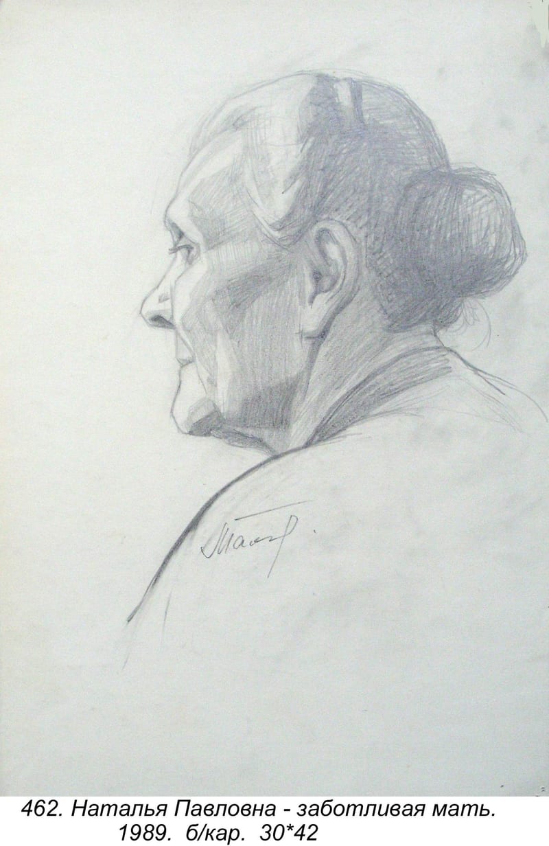 Natalya Pavlovna-zabotlivaya Mat, 1989