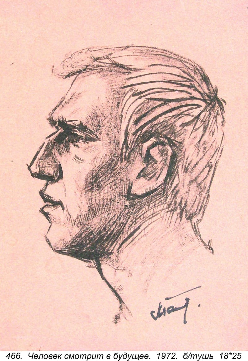 Chelovek Smotrit V Budushchee, 1972