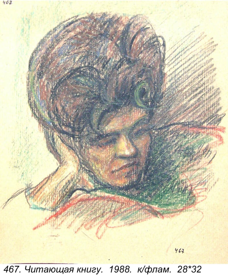 Chitayushchaya Knigu, 1988