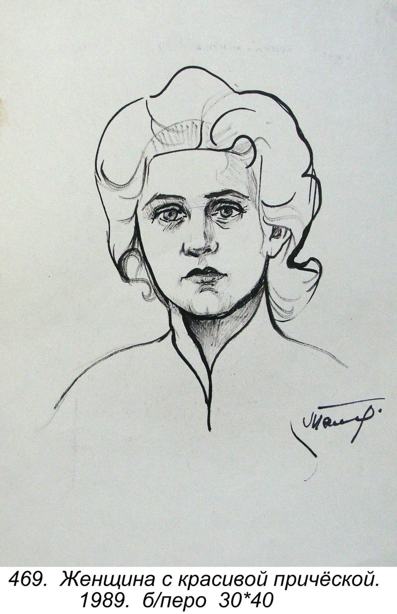 Zhenshchina S Krasivoy Pricheskoy, 1989