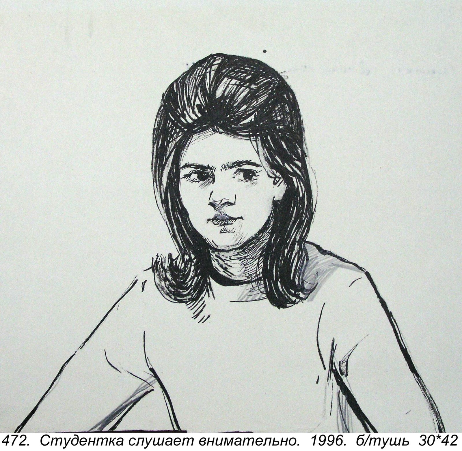 Studentka Slushaet Vnimatelno, 1996