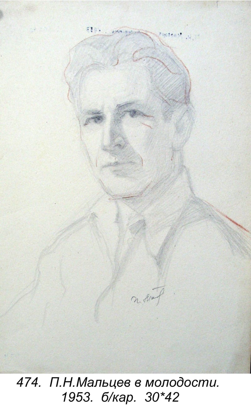 P.N. Maltsev V Molodosti, 1953