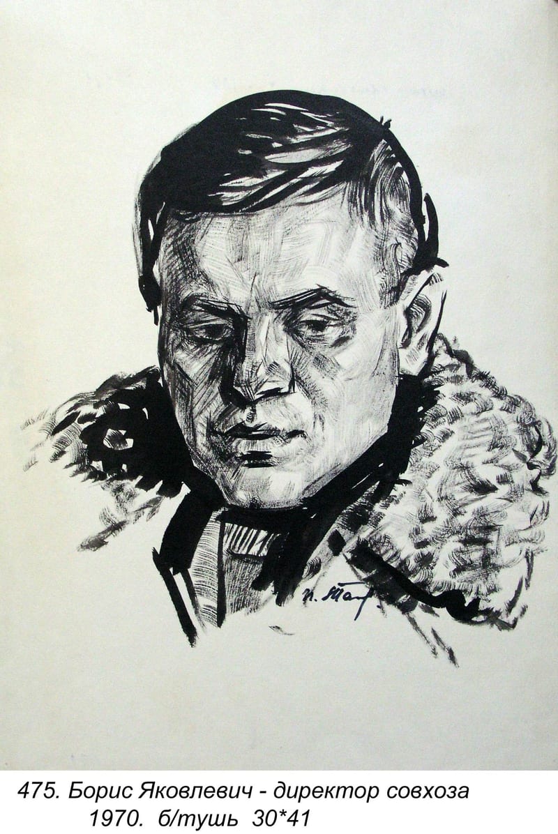 Boris Yakovlevich - Direktor Sovkhoza, 1970