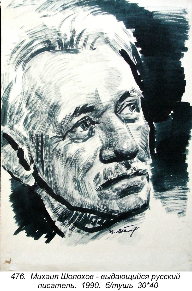 Mikhail Sholokhov-vydayushchiysya Russkiy Pisatel, 1990