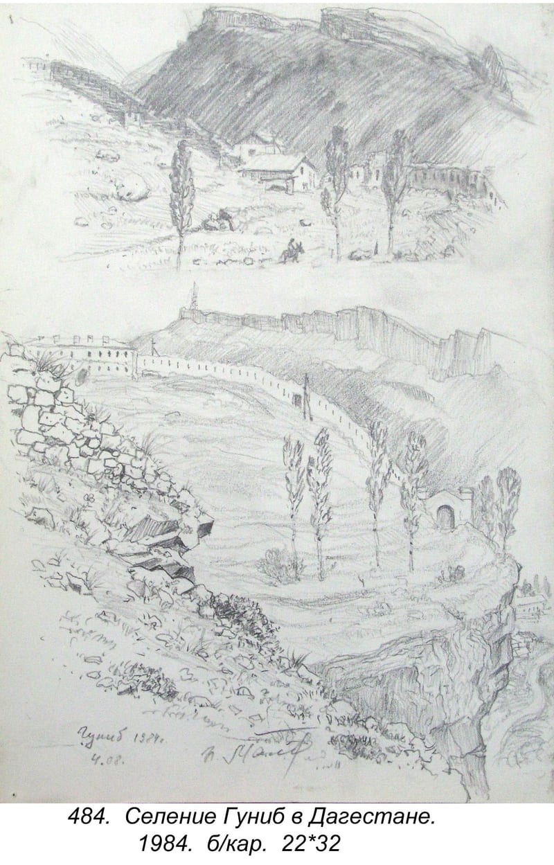 Selenie Gunib V Dagestane, 1984