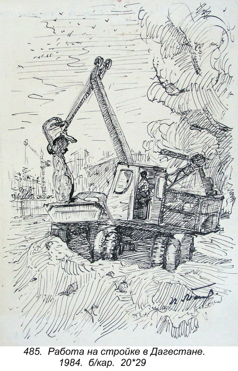 Rabota Na Stroyke V Dagestane, 1984