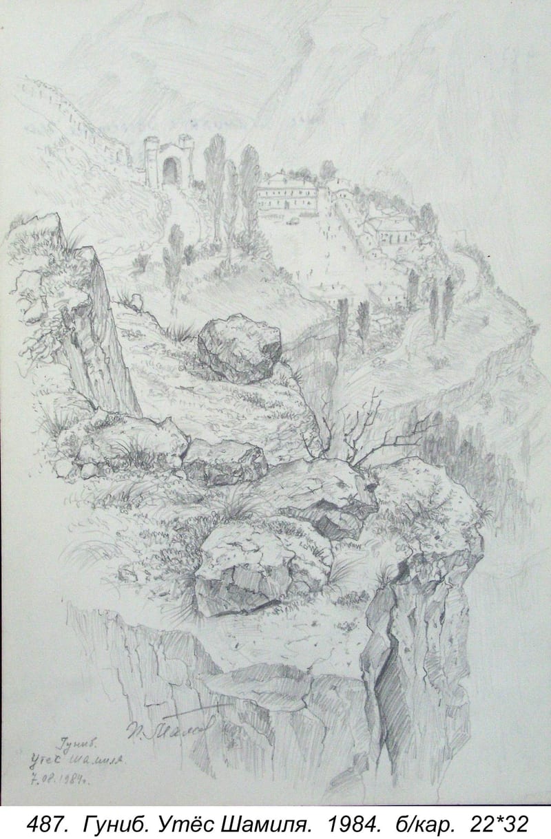 Gunib. Utes Shamilya, 1984