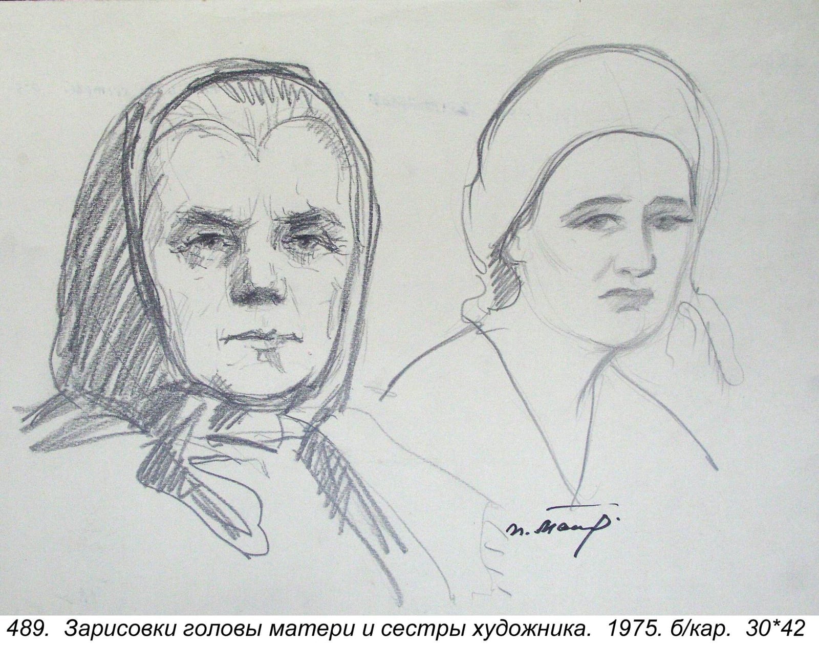 Zarisovki Golovy Materi I Sestry Khudozhnika, 1975