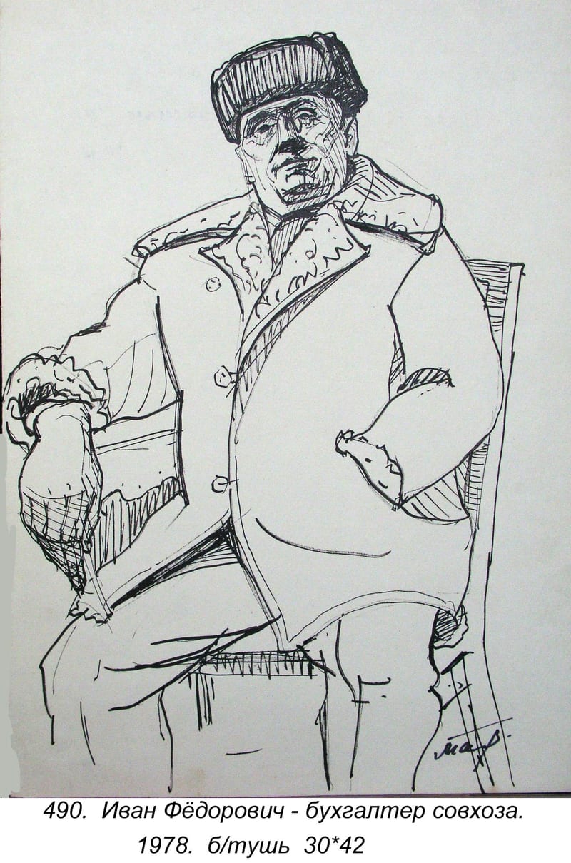 Ivan Fedorovich-bukhgalter Sovkhoza, 1978