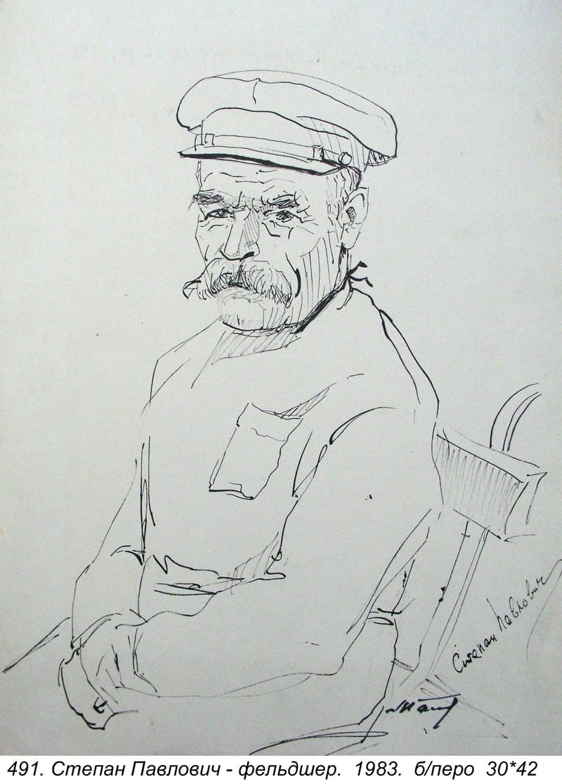Stepan Pavlovich-feldsher, 1983