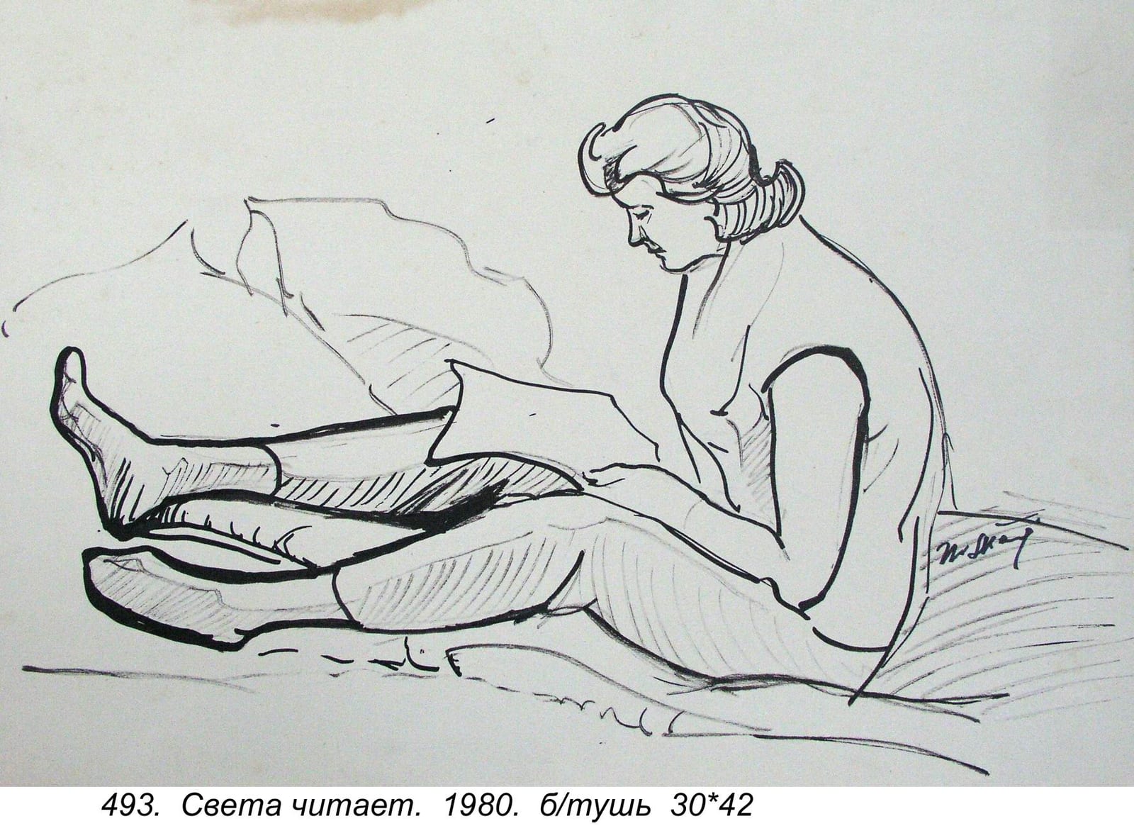 Sveta Chitaet, 1980