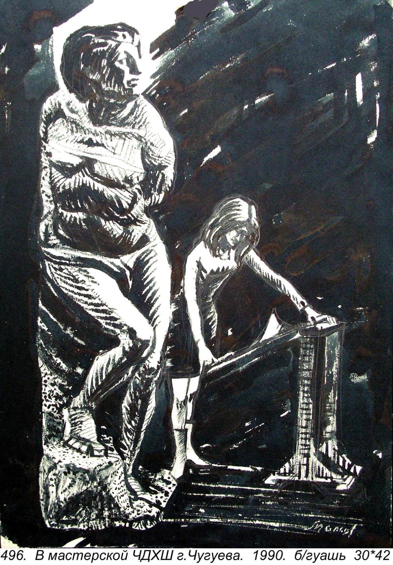 Untitled · Archive No. 496, Date pending