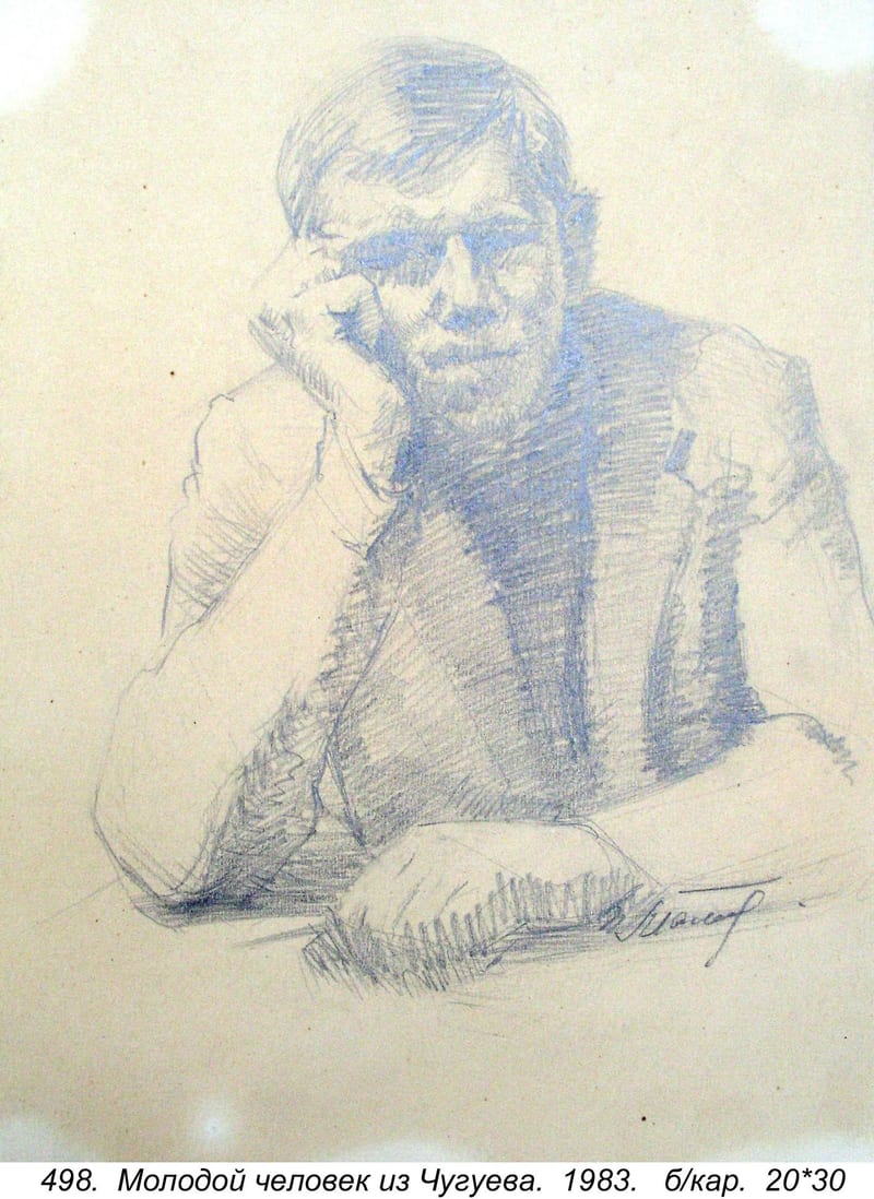 Molodoy Chelovek Iz Chugueva, 1983