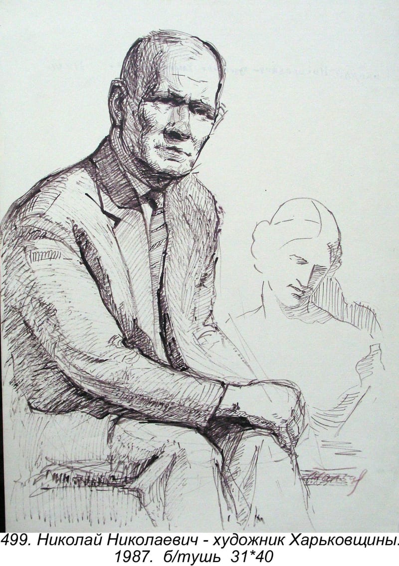 Nikolay Nikolaevich-khudozhnik Kharkovshchiny, 1987