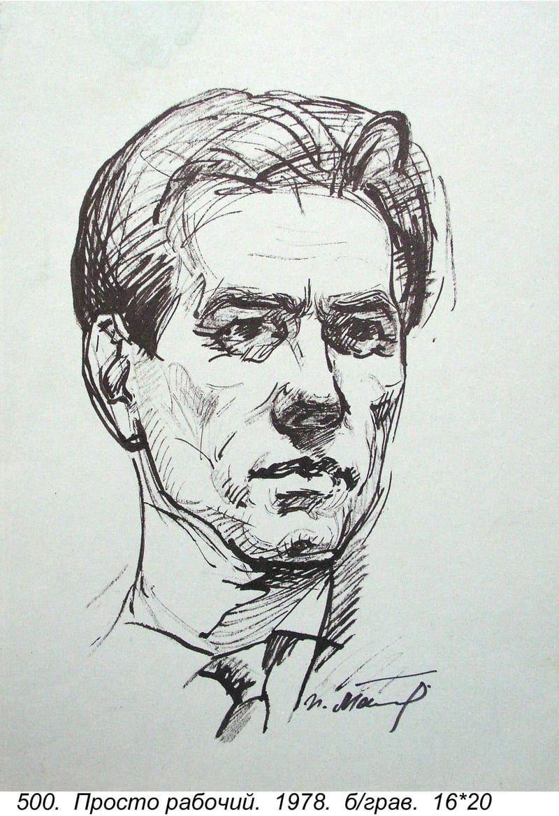 Prosto Rabochiy, 1978