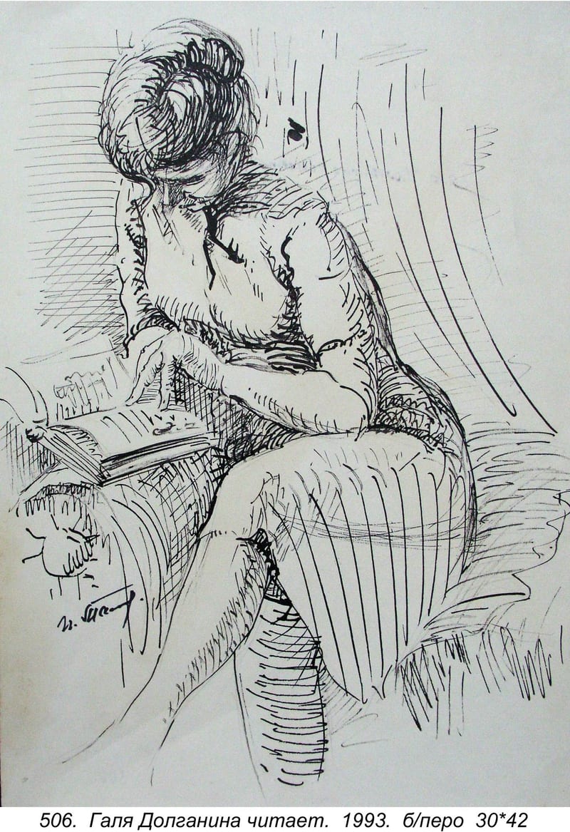 Galya Dolganina Chitaet, 1993