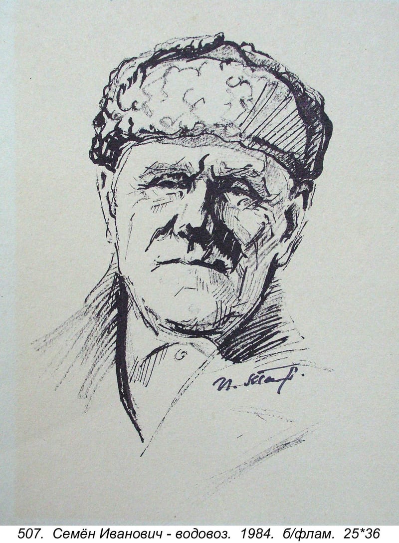 Semen Ivanovich-vodovoz, 1984