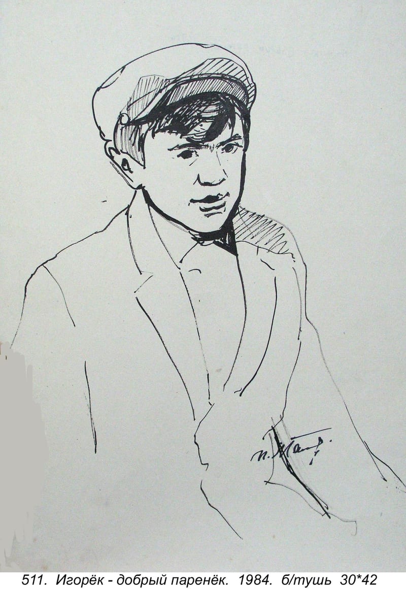 Igorek-dobryy Parenek, 1984