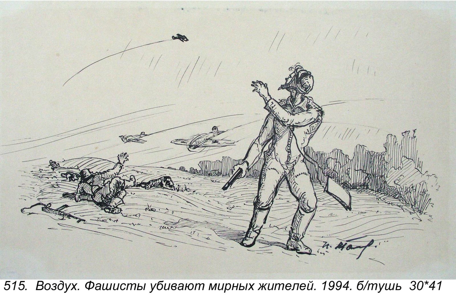 Vozdukh. Fashisty Ubivayut Mirnykh Zhiteley, 1994