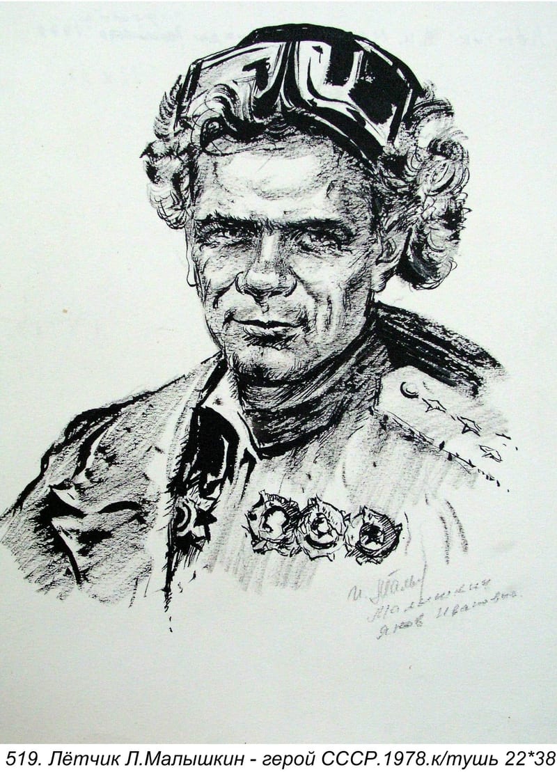 Letchik L.Malyshkin-geroy SSSR, 1978