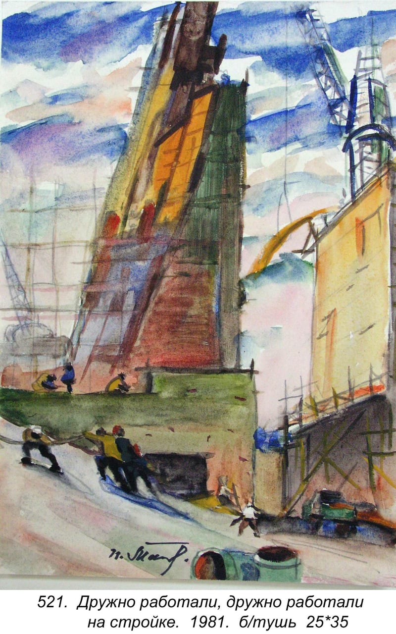 Druzhno Rabotali, Druzhno Rabotali Na Stroyke, 1981