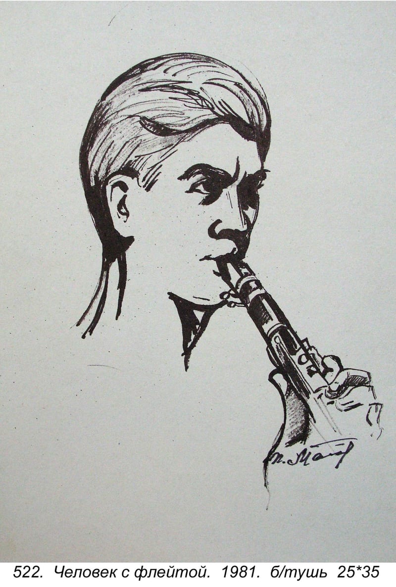 Chelovek S Fleytoy, 1981