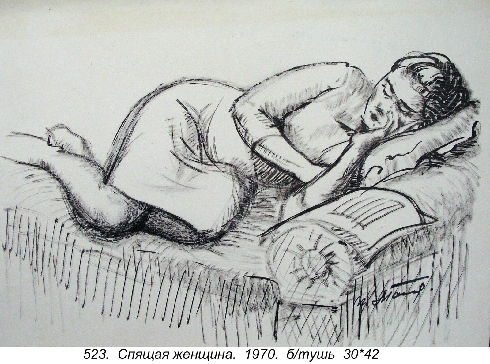 Spyashchaya Zhenshchina, 1970