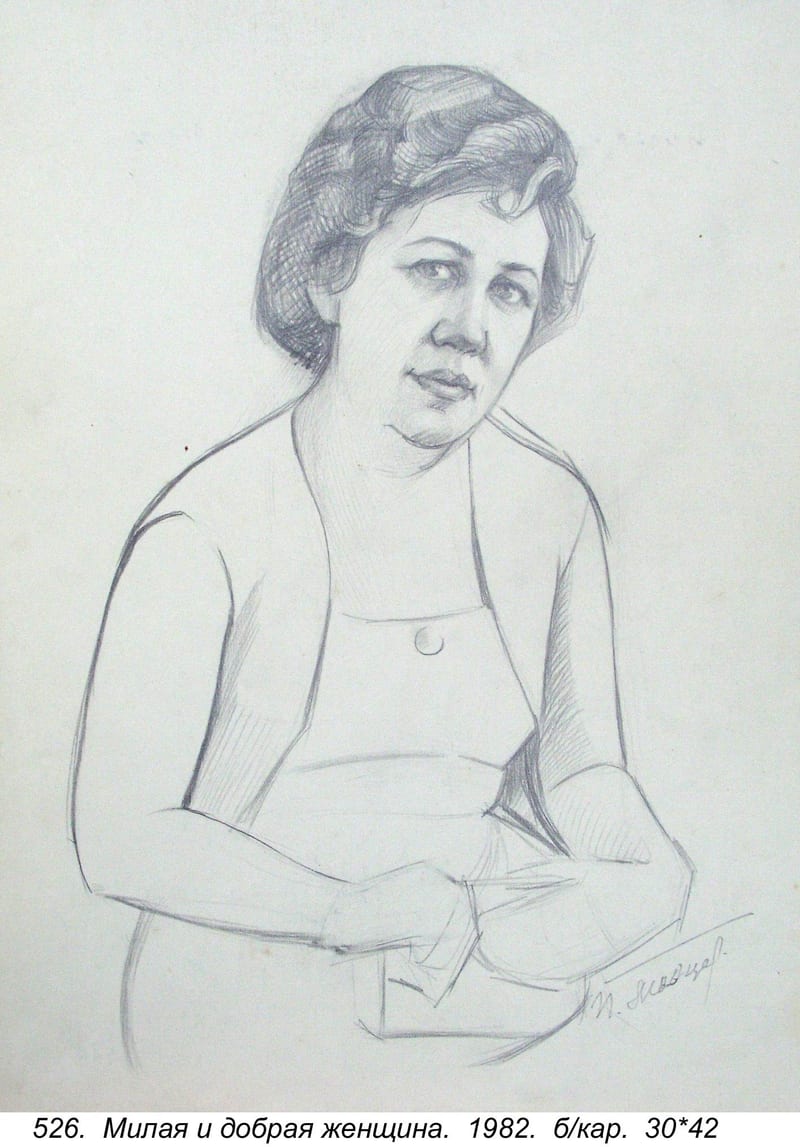 Milaya I Dobraya Zhenshchina, 1982