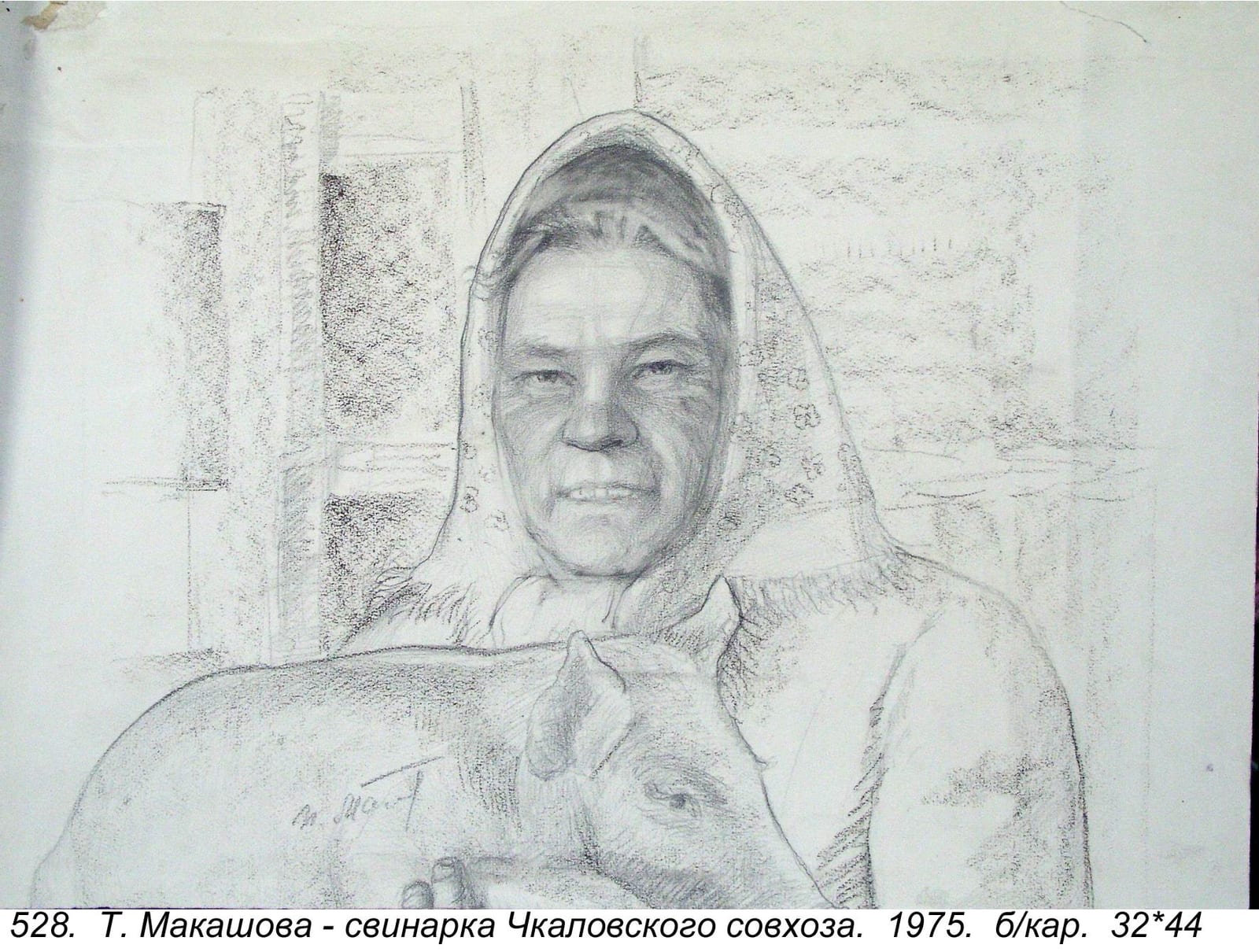 T.Makashova-svinarka Chkalovskogo Sovkhoza, 1975