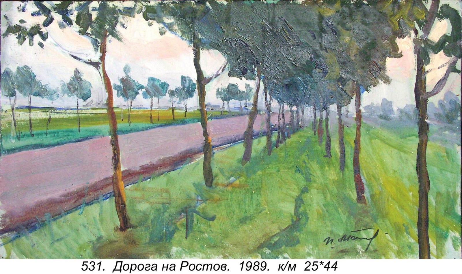Doroga Na Rostov, 1989