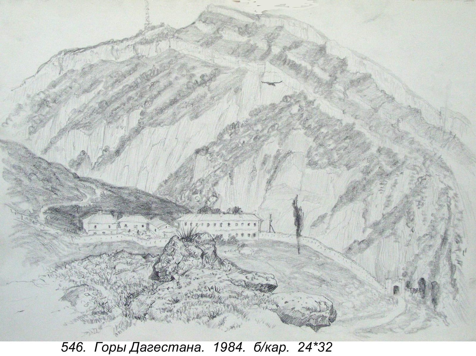 Gory Dagestana, 1984