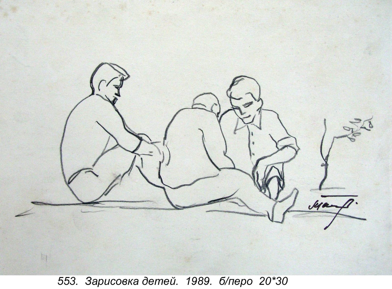 Zarisovka Detey, 1989